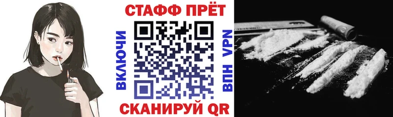 Цена Раменское СОЛЬ Меф АМФ Канабис Бутират ГАШИШ