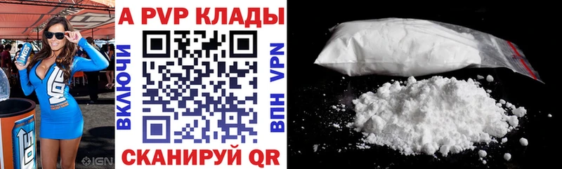 блэк спрут ССЫЛКА  Раменское  APVP СК КРИС  купить закладку 