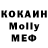 КОКАИН Columbia Maxim Samokhleb