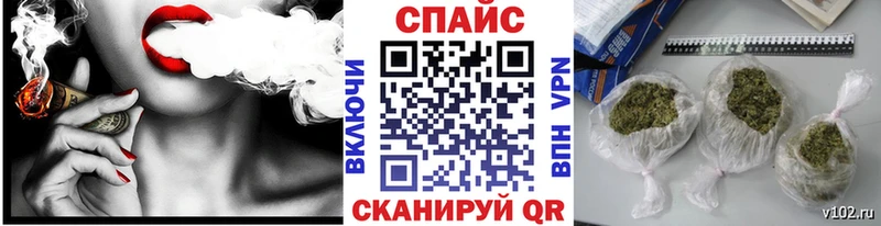 блэк спрут рабочий сайт  Раменское  Бутират Butirat 