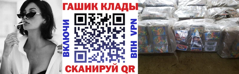 Гашиш гарик  что такое   hydra как зайти  Раменское 