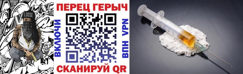 Героин VHQ  Раменское 