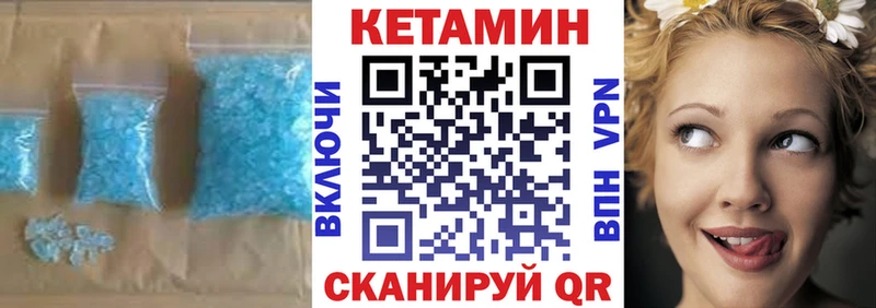 Кетамин ketamine  ссылка на мегу ссылка  Раменское 