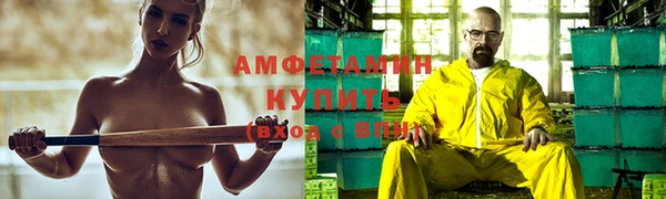 мефедрон VHQ Алексеевка