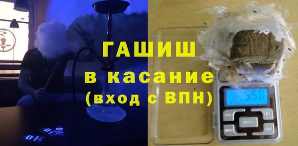 мефедрон VHQ Алексеевка