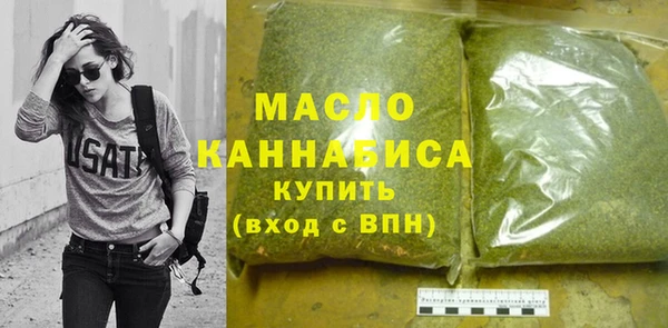 спайс Абинск
