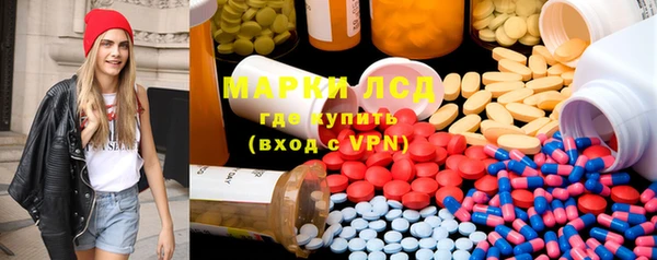 мефедрон VHQ Алексеевка