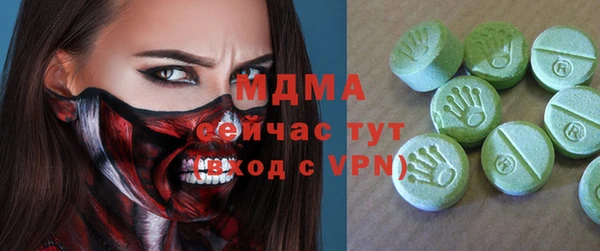 mdma Алексин