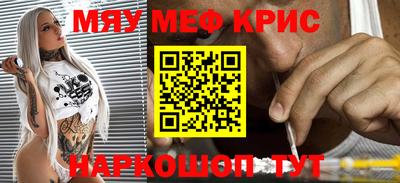 тгк Коломна