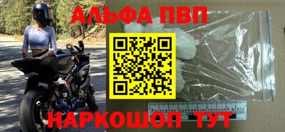 тгк Коломна