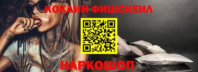 тгк Коломна
