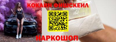 тгк Коломна