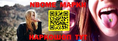 Альфа ПВП Ковров