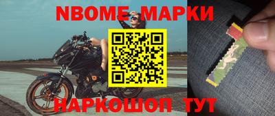 Альфа ПВП Ковров