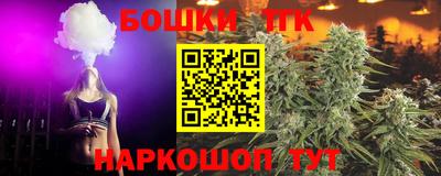 дистиллят марихуана Когалым