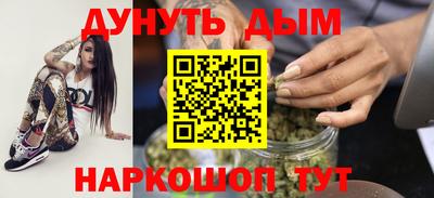 дистиллят марихуана Когалым