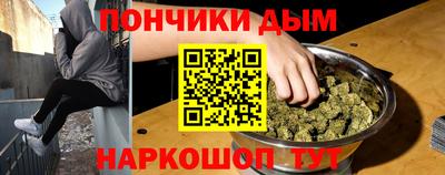 дистиллят марихуана Когалым