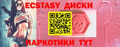 тгк Коломна