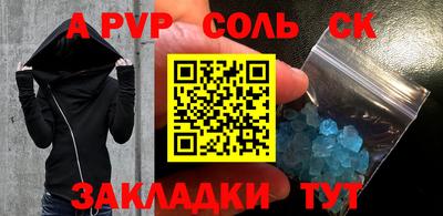 Альфа ПВП Ковров