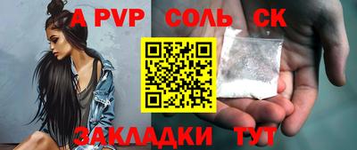 Альфа ПВП Ковров