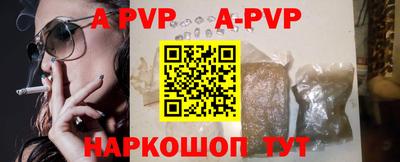 Альфа ПВП Ковров