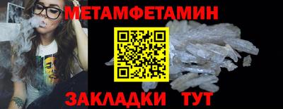 Альфа ПВП Ковров