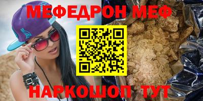тгк Коломна