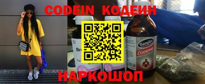 тгк Коломна