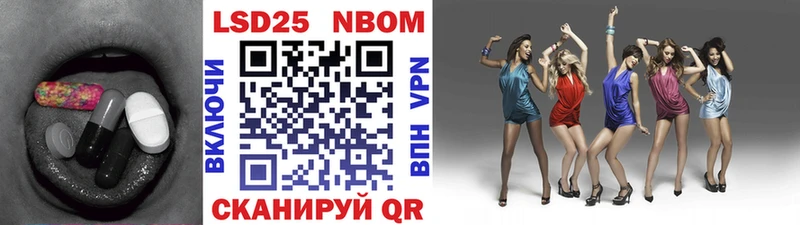Лсд 25 экстази ecstasy где продают Раменское