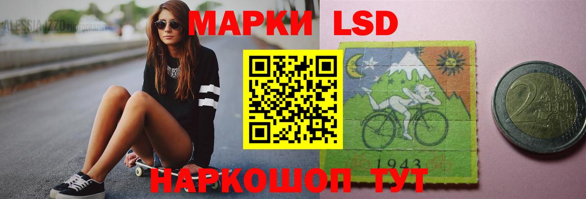 Раменское  ЛСД экстази кислота  LSD-25 экстази  Лсд 25 экстази ecstasy  Вход с VPN 