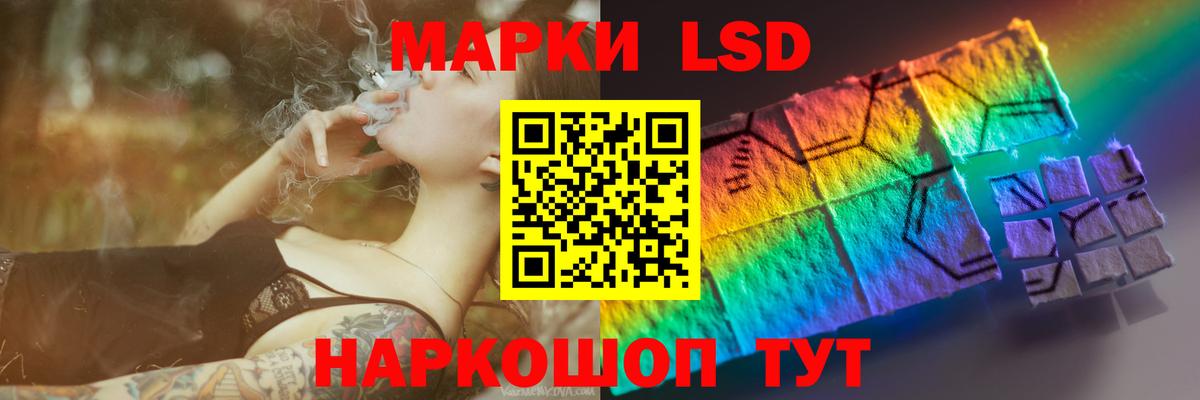 ЛСД экстази кислота Раменское