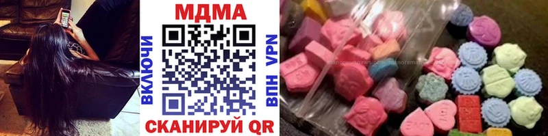 MDMA молли  закладка  Раменское 