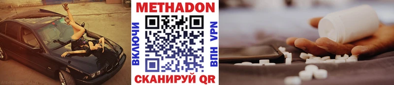 МЕТАДОН белоснежный  Раменское 