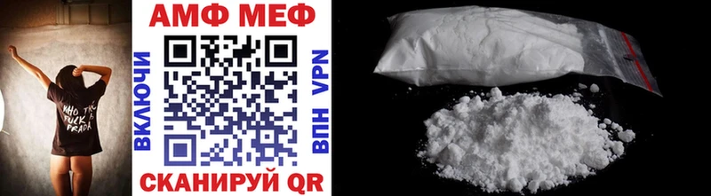 Первитин Methamphetamine  цены   Раменское 