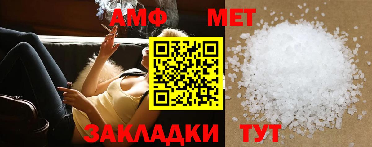 Раменское  МЕТАМФЕТАМИН  Вход с VPN  МЕТАМФЕТАМИН кристалл 