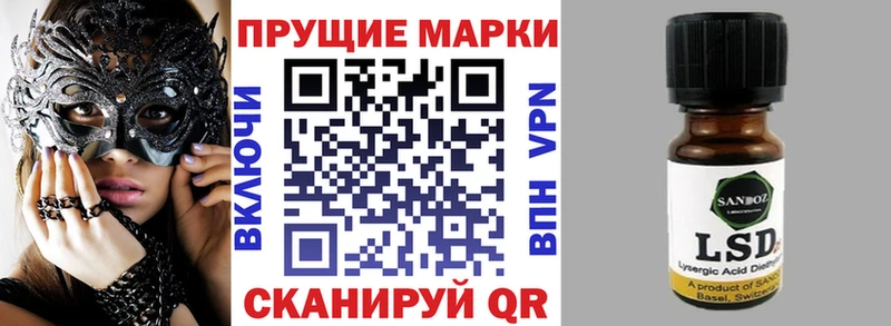 Марки 25I-NBOMe 1,8мг  OMG как войти  Раменское 