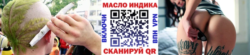 ТГК гашишное масло  купить закладку  Раменское 