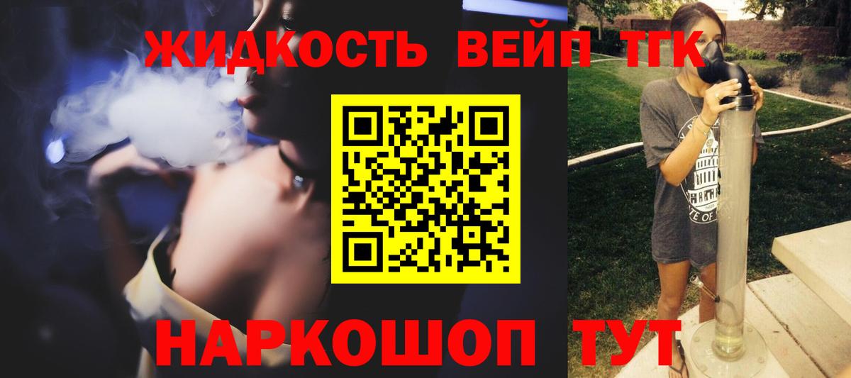 ТГК Wax Раменское