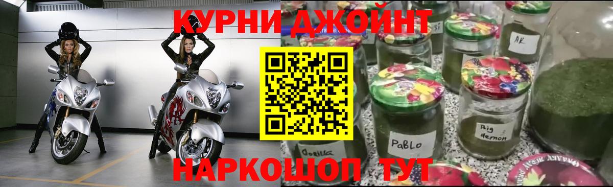 Бошки Шишки OG Kush Раменское